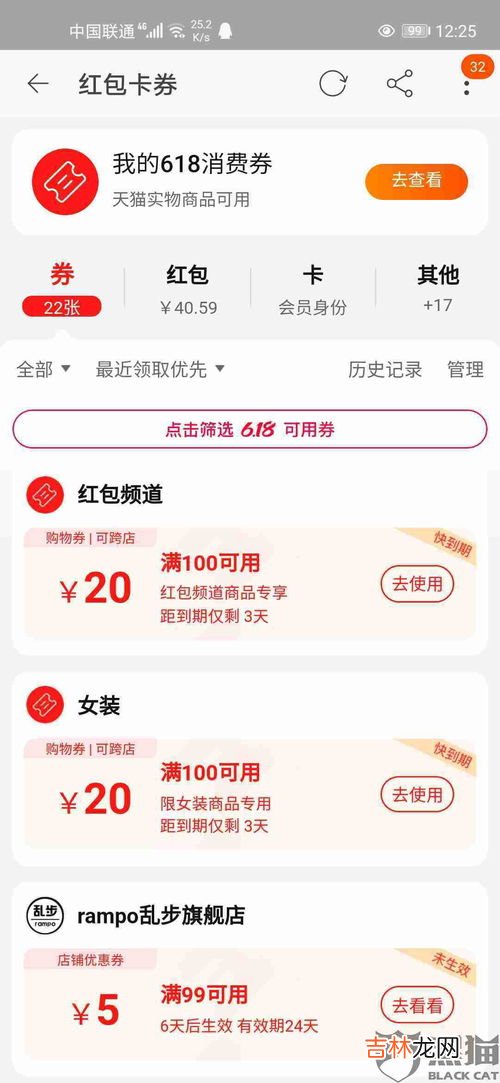 淘宝省钱卡怎么开通,淘宝省钱月卡怎么开通