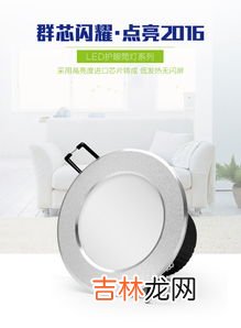 筒灯和射灯的区别是什么,筒灯和射灯的区别在哪里