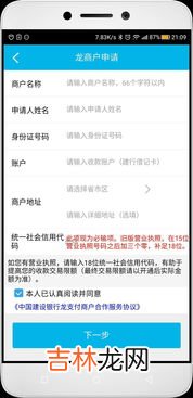 怎么设置二维码拒绝收款,微信二维码收款不能关了吗？ 怎么关闭二维码收款，求大神 在线等，挺急的