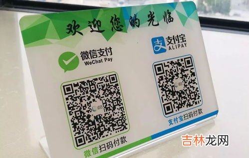 怎么设置二维码拒绝收款,微信二维码收款不能关了吗？ 怎么关闭二维码收款，求大神 在线等，挺急的