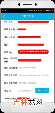 怎么设置二维码拒绝收款,微信二维码收款不能关了吗？ 怎么关闭二维码收款，求大神 在线等，挺急的
