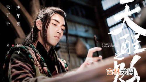 天醒之路中秦琪怎么死的,天醒之路秦琪的结局怎么死的 秦琪有感情线吗喜欢谁