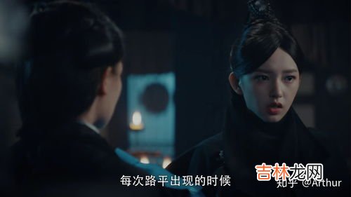 天醒之路中秦琪怎么死的,天醒之路秦琪的结局怎么死的 秦琪有感情线吗喜欢谁