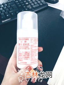 标婷和协和哪个正宗,北京维生素e乳哪个牌子好