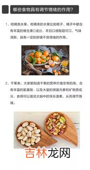 体寒吃什么食物调理最好,体寒应该吃哪些食物比较好