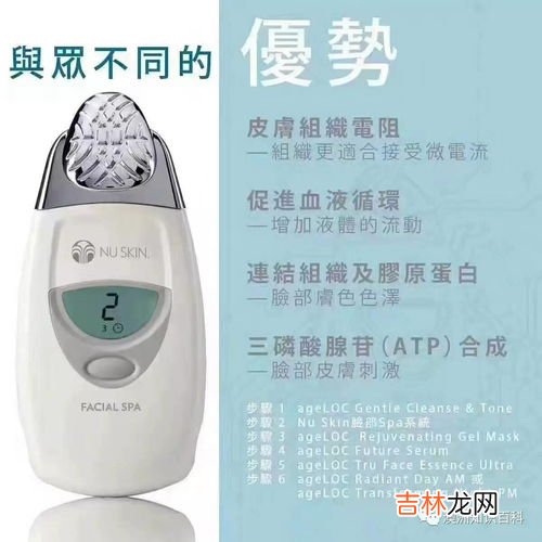 美国如新spa机多少钱,如新spa机一个星期做几次啊？ 图片是一套里配的 我想问单买多少钱 里面一共八只 透明的