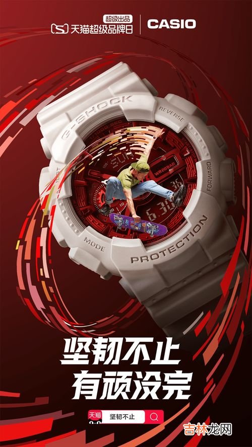 如何调节卡西欧g-shock光动能电子手表时间,卡西欧光能表电波手表怎样调时间？