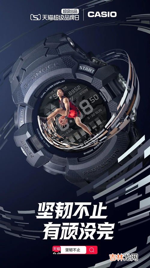 如何调节卡西欧g-shock光动能电子手表时间,卡西欧光能表电波手表怎样调时间？