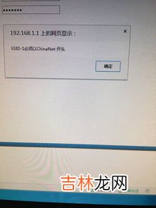 SSID是啥,手机上添加WLAN有个 网络SSID是什么意思啊？ 怎么填啊？ 还有安全性 里面的我都看不懂啊