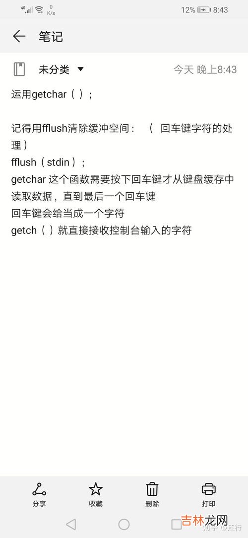 回车键是哪一个,回车键是哪个
