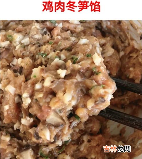 香菇鸡肉饺子馅怎么调,鸡肉蘑菇馅饺子馅做法大全