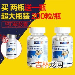 有很多盒 钙d软胶囊过期怎么办,过期的钙片要怎么处理不会浪费