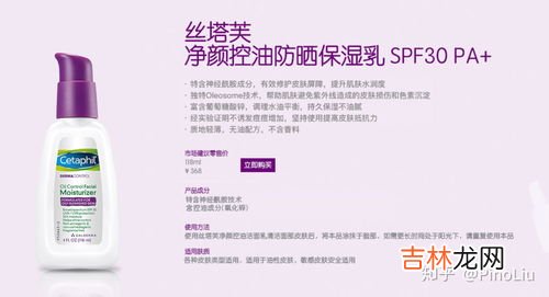 国产护肤品牌排行榜,中国的护肤品牌排行榜