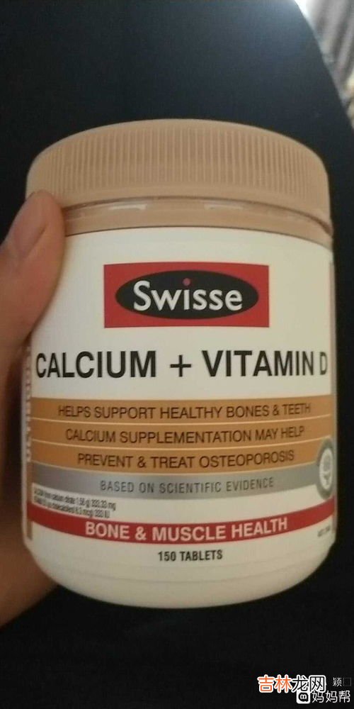 swisse钙片哺乳期可以吃吗,Swisse钙片的适用人群是什么?
