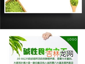 大麦若叶的功效与作用,大麦若叶青汁有什么功效和作用？