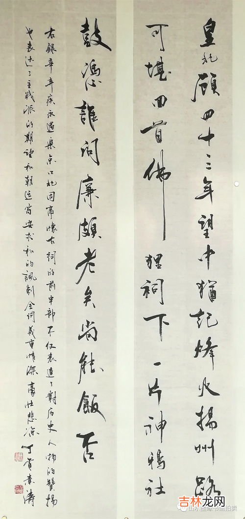 题松竹轩原文、作者,有关于松竹梅的诗句