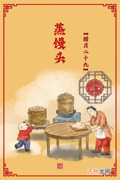 腊月又叫什么月,腊月是什么月
