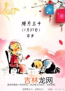 腊月又叫什么月,腊月是什么月