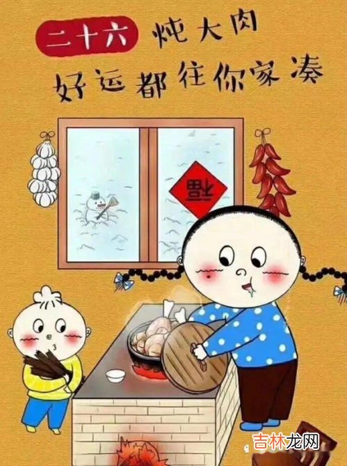 腊月又叫什么月,腊月是什么月