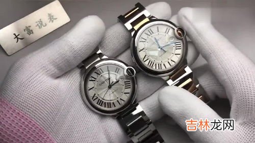 卡地亚手表有高仿的吗,蓝气球卡地亚手表怎么辨真假