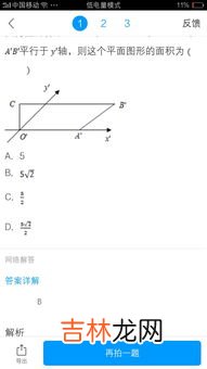 高差怎么算,高差的计算公式是什么？