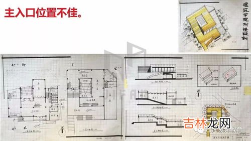 高差怎么算,高差的计算公式是什么？