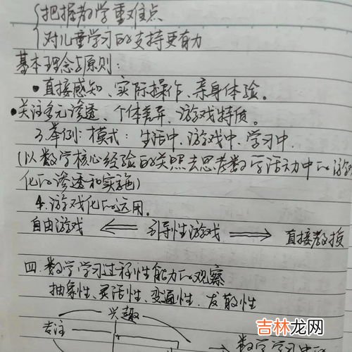 桃花扇歌词,桃花扇的歌词“再会长安酒意里，你笑送我诗四句，只愿梦不醒，满城柳絮纷飞，管我是谁～” 每当听到这时