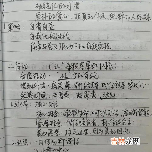 桃花扇歌词,桃花扇的歌词“再会长安酒意里，你笑送我诗四句，只愿梦不醒，满城柳絮纷飞，管我是谁～” 每当听到这时