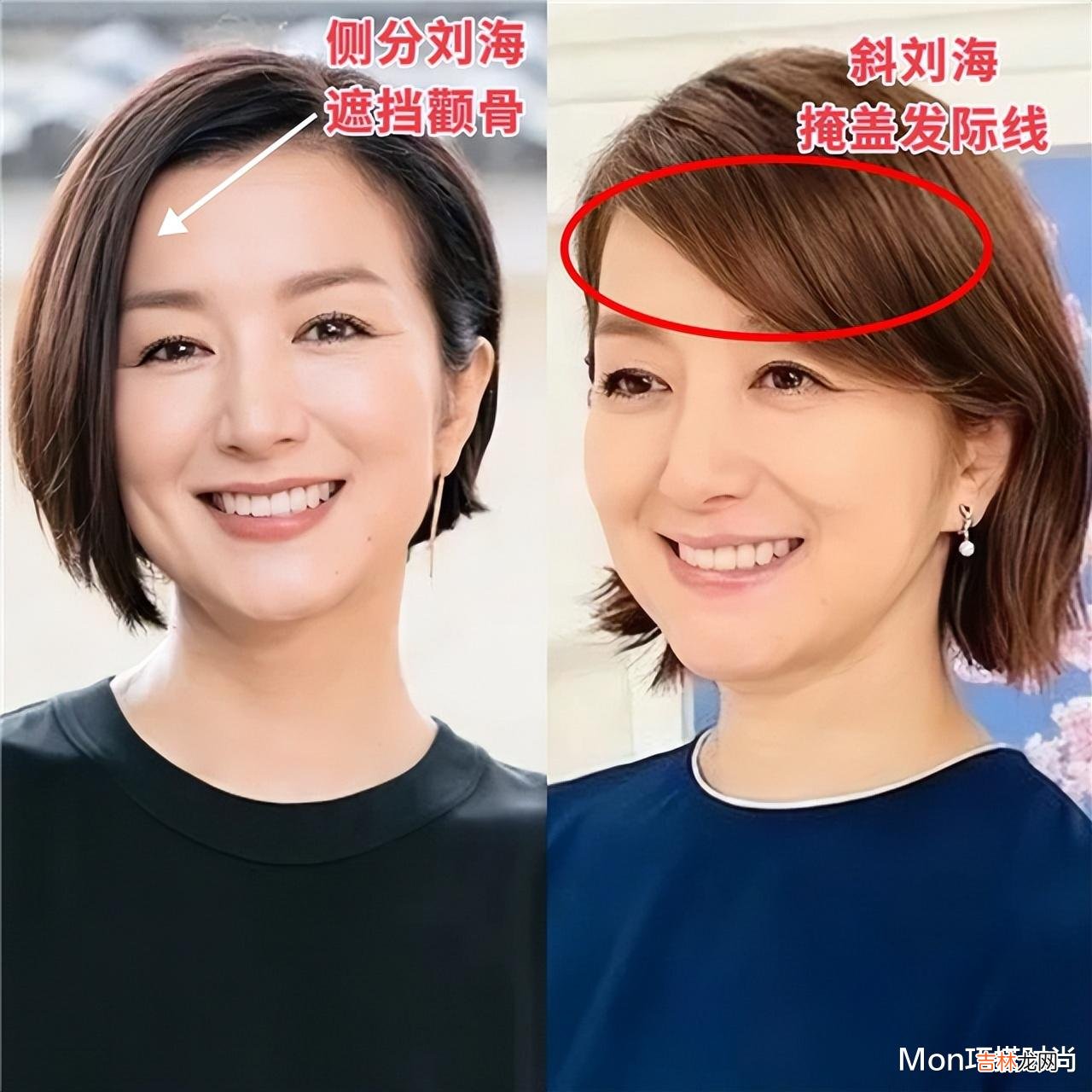 谨记中年烫发“三不要”，否则显老变土没商量，聪明的你记住了吗