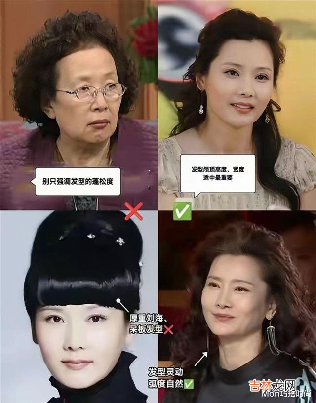 谨记中年烫发“三不要”，否则显老变土没商量，聪明的你记住了吗