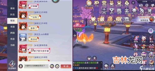 微信群可以全体禁言吗,微信群可以禁言全体成员吗