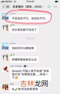 微信群可以全体禁言吗,微信群可以禁言全体成员吗