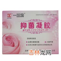 八府堂抑菌凝胶女性可以用吗,妇科抑菌凝胶可以经常使用吗？你们用过没？