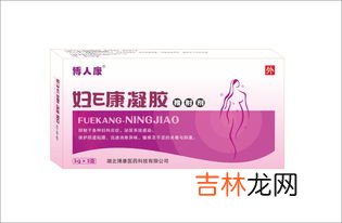 八府堂抑菌凝胶女性可以用吗,妇科抑菌凝胶可以经常使用吗？你们用过没？