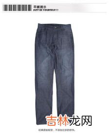 水洗牛仔裤是什么意思,什么叫水洗牛仔裤啊