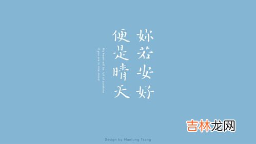 你若安好便是晴天是什么意思,"你若安好,便是晴天"是什么意思?