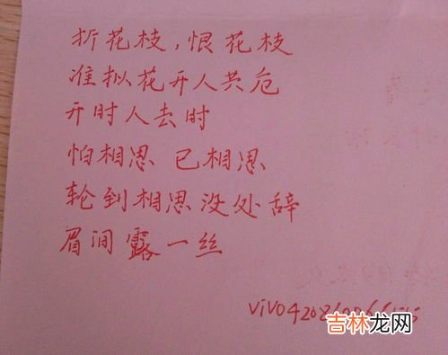 你若安好便是晴天是什么意思,"你若安好,便是晴天"是什么意思?