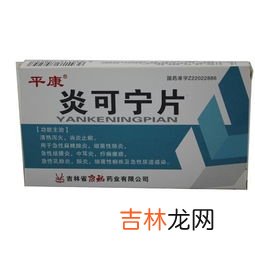 宁姿片有副作用吗,吃胆宁片有何付作用?