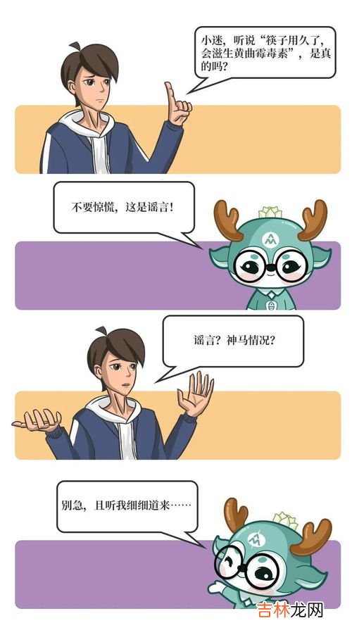 筷子的由来和礼仪有哪些,筷子的由来和筷子的礼仪 筷子的由来和筷子的礼仪有哪些