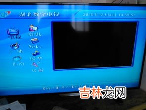 网络电视无信号怎么办,网络电视显示无信号怎么办啊？