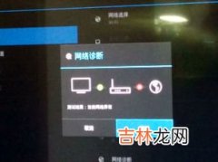 网络电视无信号怎么办,网络电视显示无信号怎么办啊？