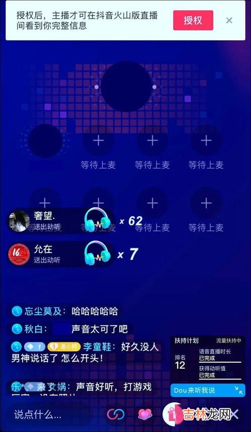 多闪和抖音的区别是什么,抖音为什么要创办多闪