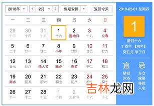 一年有几个月,一年有几个月？