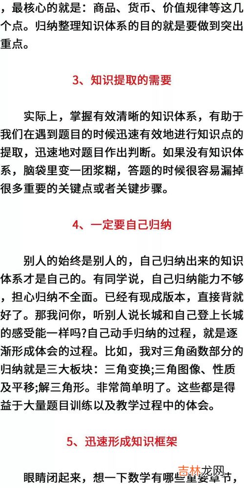 一年有几个月,一年有几个月？