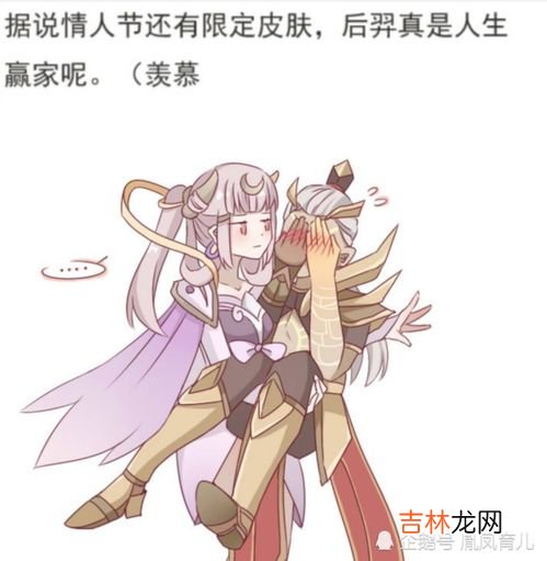 王者荣耀兰陵王和花木兰的关系,花木兰和兰陵王是什么关系