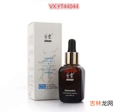 虾青素传明酸的功效与作用,虾青素传明酸的功效与作用,虾青素和传明酸的功效