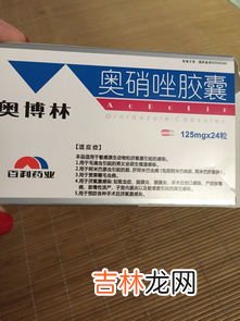 小金胶囊一次吃几粒最好,小金胶囊吃几个疗程