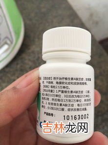 小金胶囊一次吃几粒最好,小金胶囊吃几个疗程