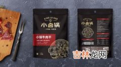 最好吃的酱牛肉品牌 牛肉干品牌排行榜,牛肉酱品牌排行榜