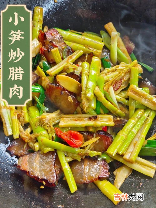 笋炒腊肉的做法,冬笋炒腊肉怎样做才最好吃？
